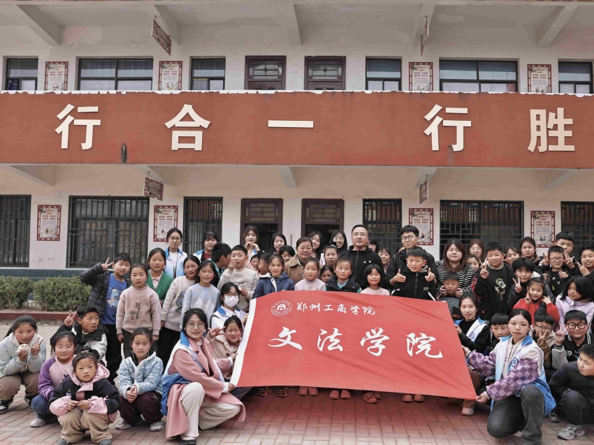 走进逸夫小学.jpg